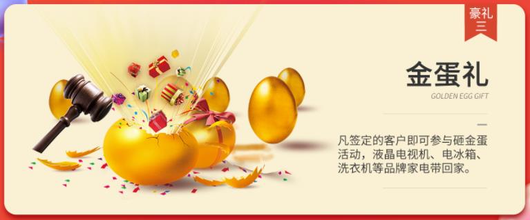 聚惠11.11 吉誠裝飾攜手淘寶百城助力狂歡購！下定金最高直抵5555元