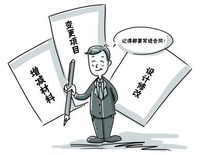 買了房收房時(shí)還需要繳納哪些費(fèi)用？收房繳納費(fèi)用明細(xì)表這些錢都要交