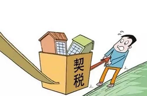 買了房收房時(shí)還需要繳納哪些費(fèi)用？收房繳納費(fèi)用明細(xì)表這些錢都要交